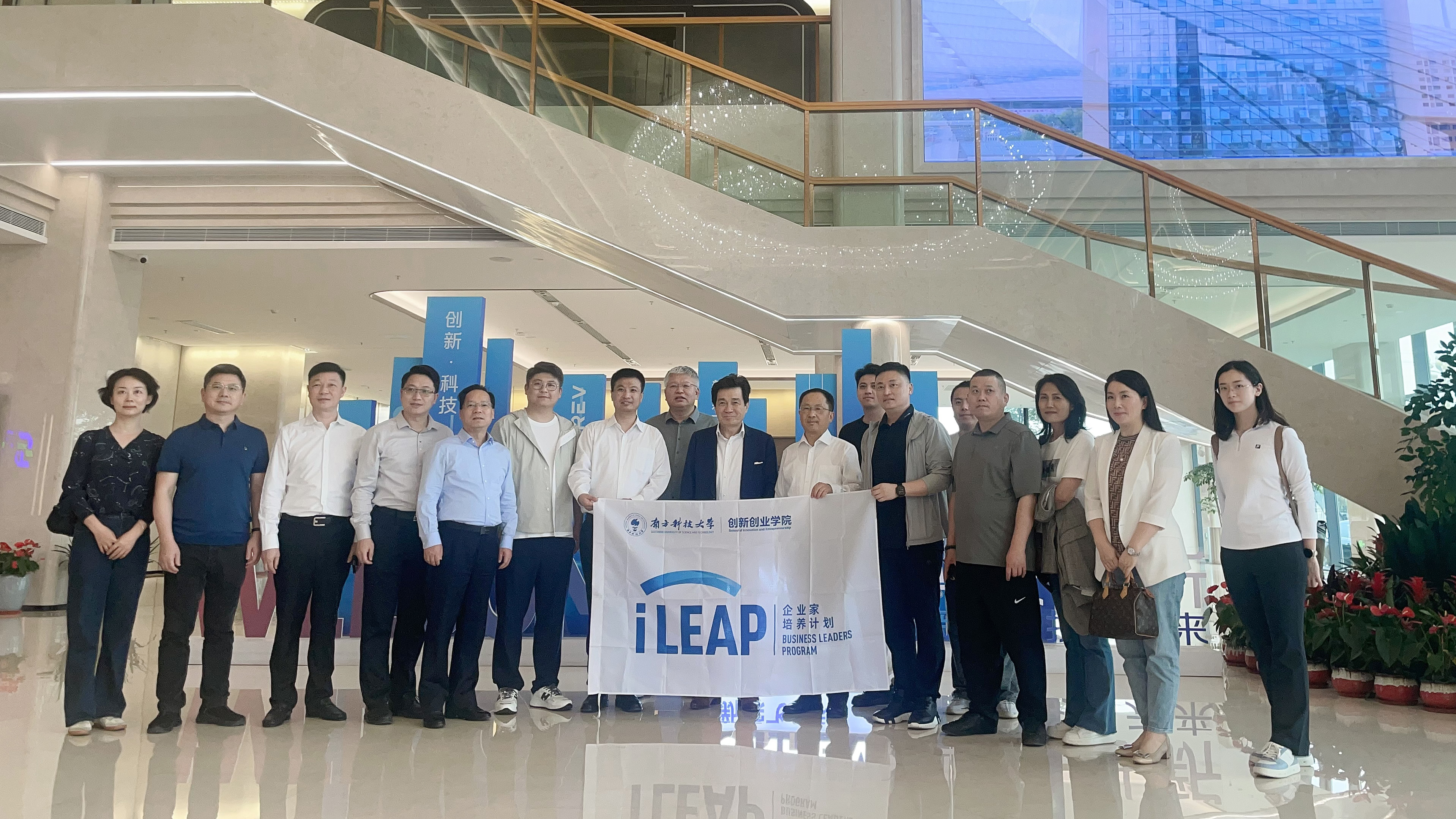 iLEAP课程丨2025春季学期四月游学课程圆满收官